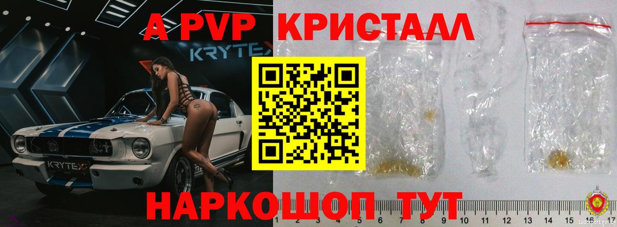закладки  Вход с VPN  Коркино  A PVP мука  Альфа ПВП Соль 