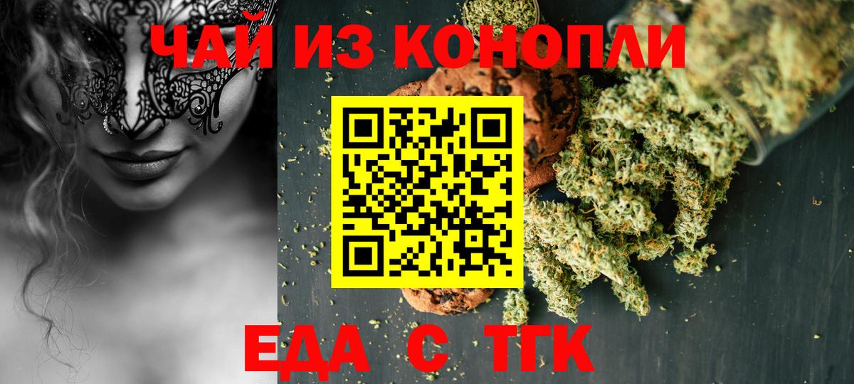 ГАШ  Кокаин  Канабис  Коркино  ЭКСТАЗИ  Вход с VPN  МЕФ  