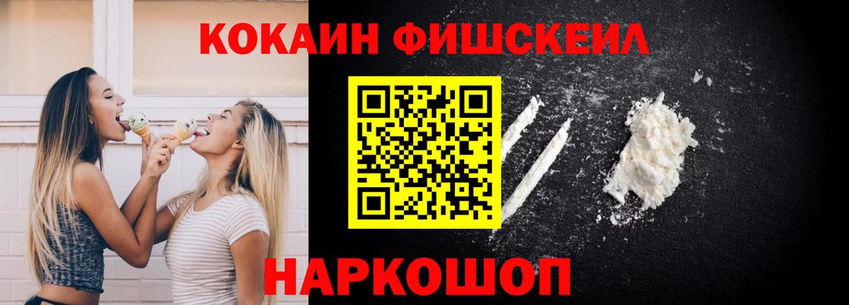 Cocaine Боливия Коркино