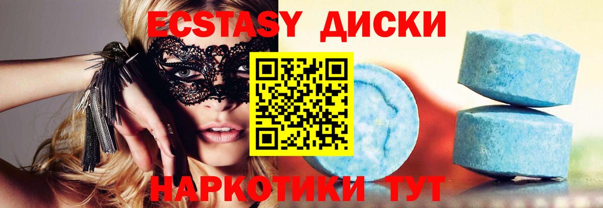 Ecstasy DUBAI Коркино