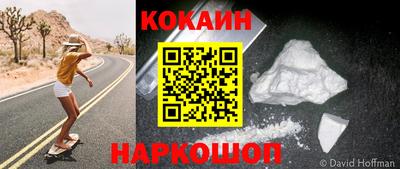 кокаин VHQ Канаш