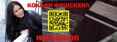 кокаин VHQ Канаш