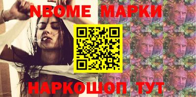 марихуана Кандалакша