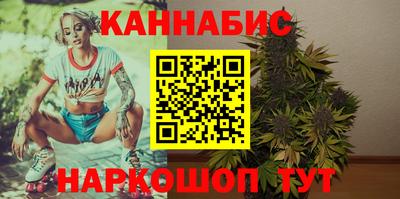 марихуана Кандалакша