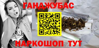героин Камышлов