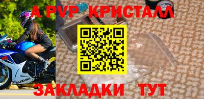 героин Камышлов