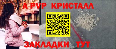 марихуана Кандалакша