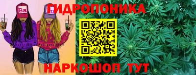 марихуана Кандалакша