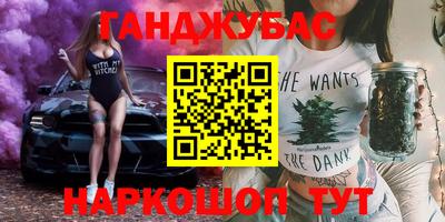 героин Камышлов