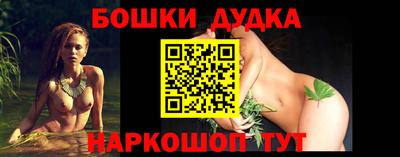 героин Камышлов