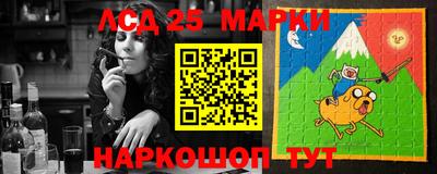 марихуана Кандалакша