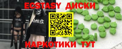 марихуана Кандалакша