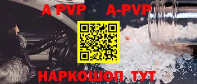 кокаин VHQ Канаш