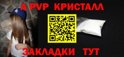 марихуана Кандалакша