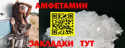 героин Камышлов