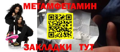 героин Камышлов