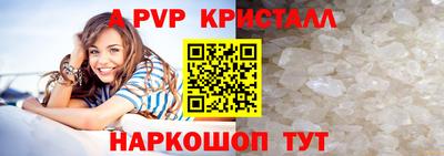 кокаин VHQ Канаш
