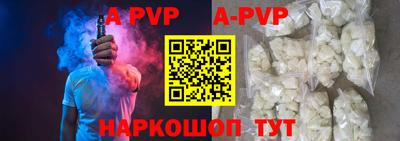 кокаин VHQ Канаш