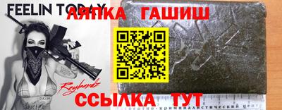 кокаин VHQ Канаш
