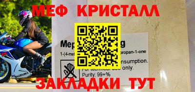 марихуана Кандалакша