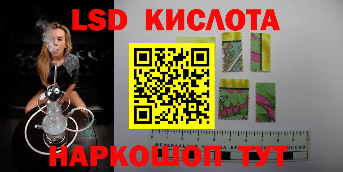 Лсд 25 экстази кислота  Вход с VPN  Коркино 
