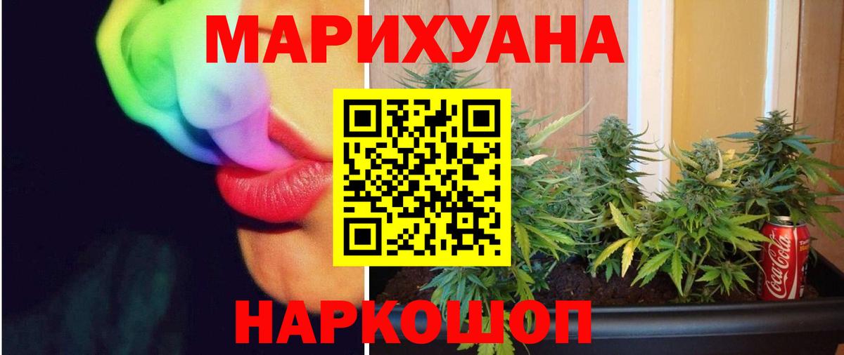 Каннабис AK-47  Вход с VPN  Шишки марихуана Amnesia  Конопля план  Коркино  Марихуана конопля 